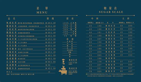 秀水可不可|可不可熟成紅茶｜菜單、特色、最新消息及分店資